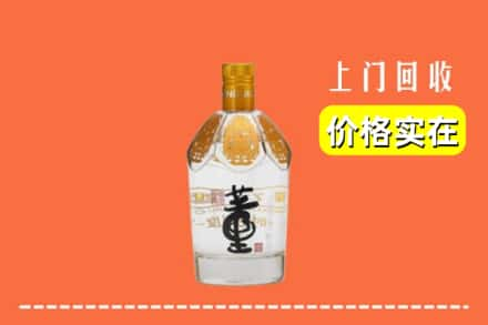 池州回收董酒