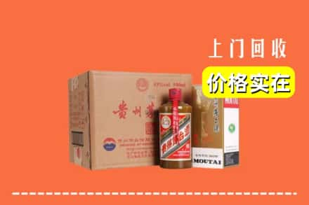 高价收购:池州上门回收精品茅台酒